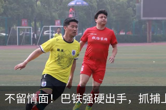 不留情面！巴铁强硬出手，抓捕上百名中国人，外交部只回了一句话