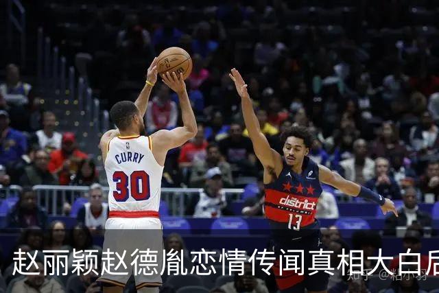 赵丽颖赵德胤恋情传闻真相大白后，两人私下现状被曝，陈晓说得对